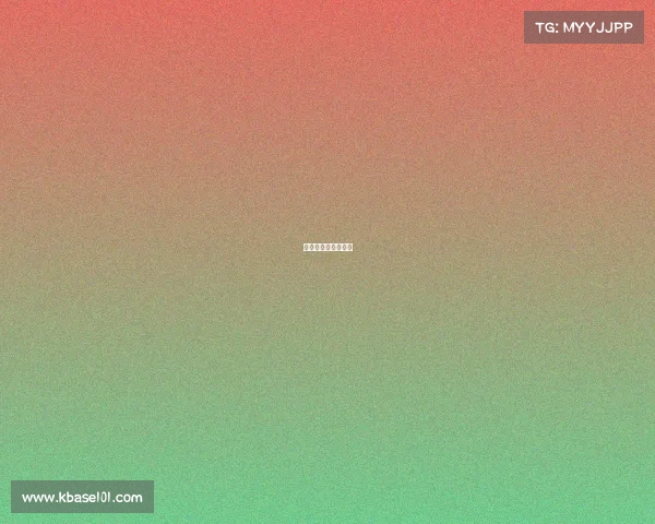 继续播放世界杯全程