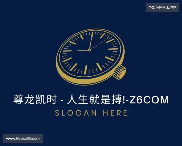 手机版尊龙凯时 - 人生就是搏!-z6com